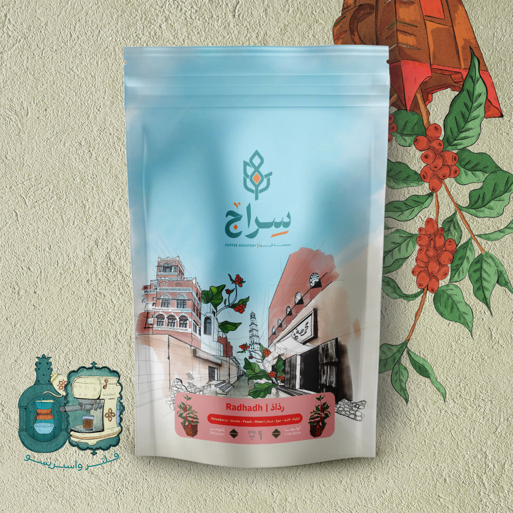Dhofar Season Box