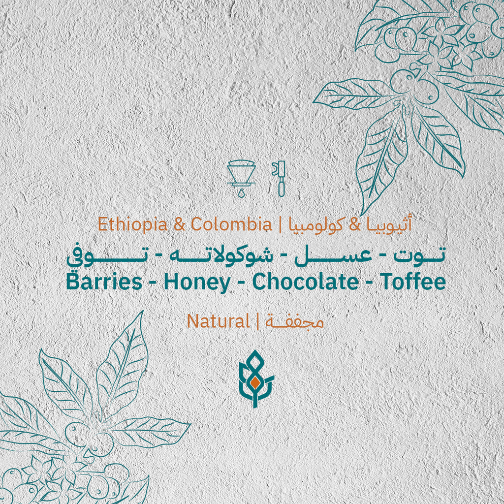 Harmony Blend