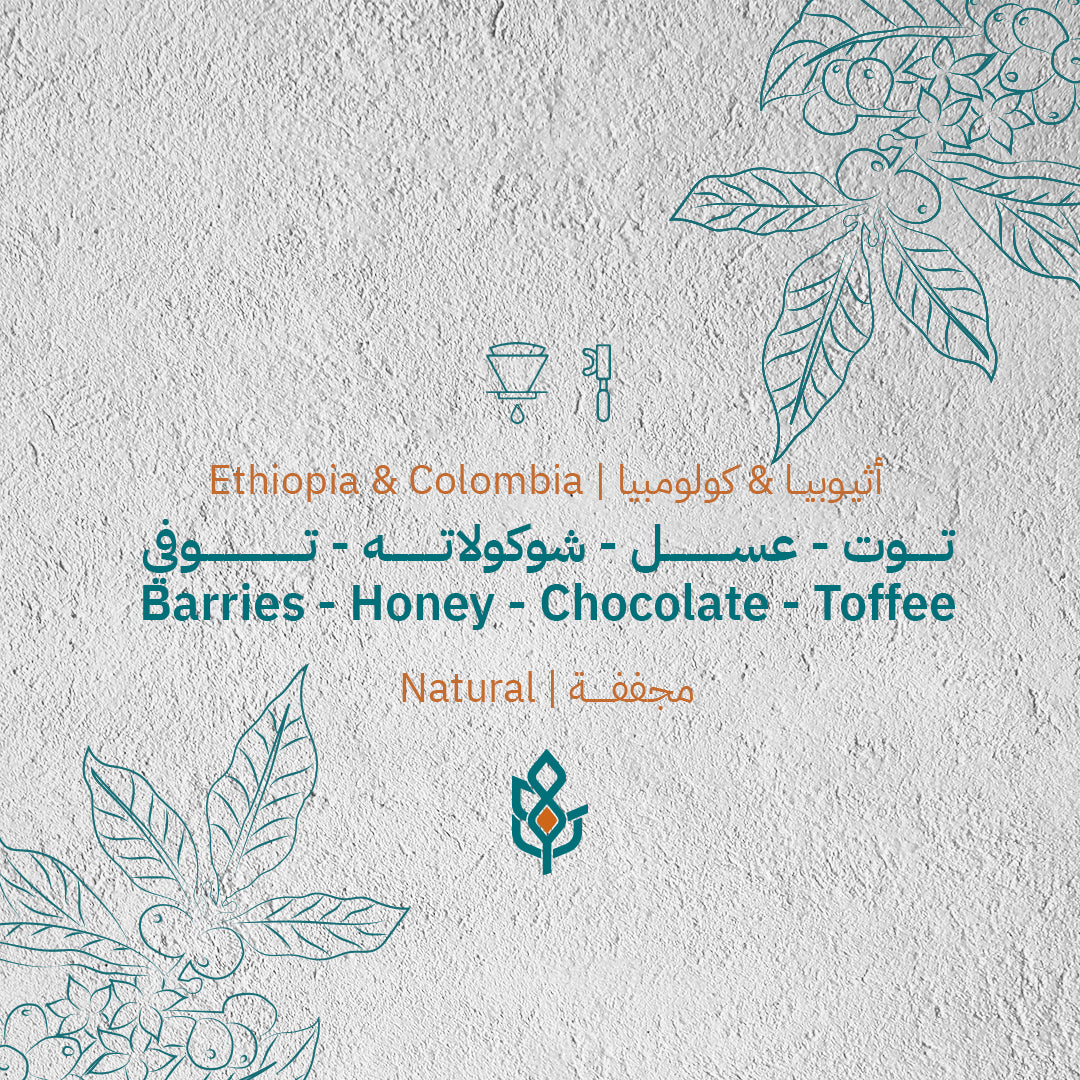 Harmony Blend