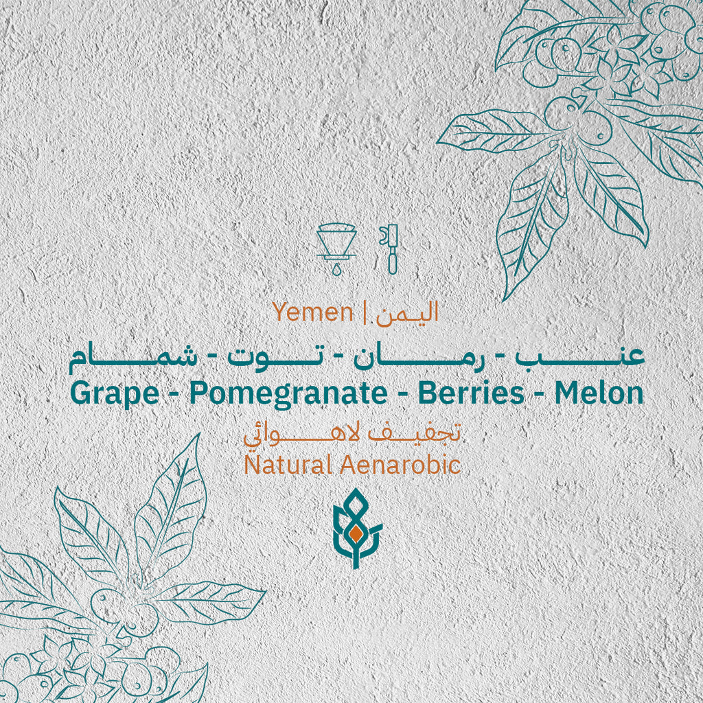 Yemen Masar