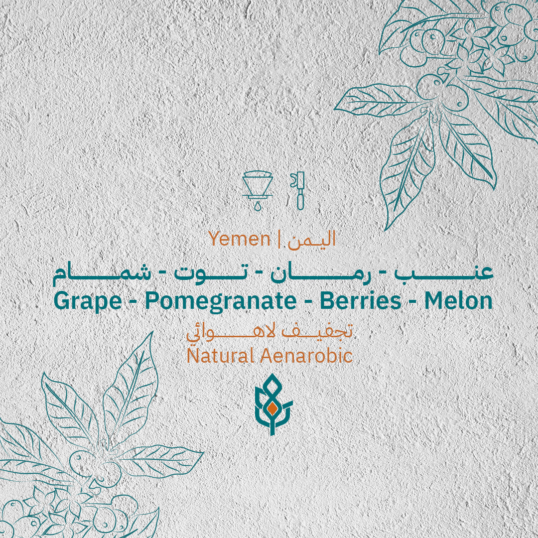 Yemen Masar